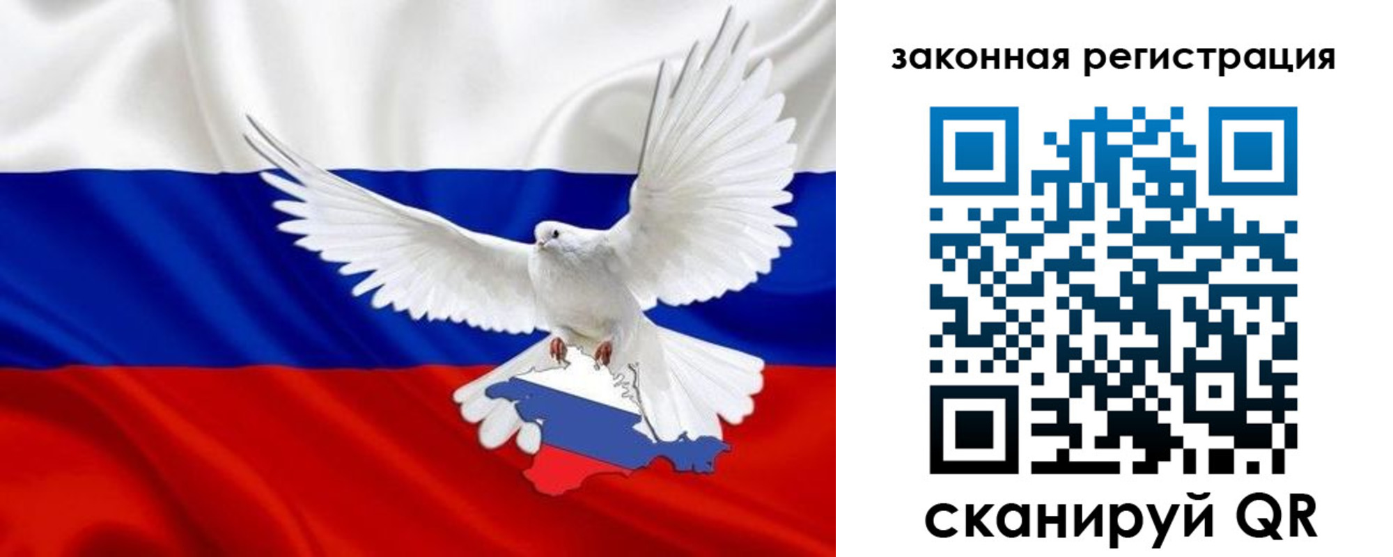 где прописаться в Гусеве