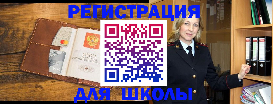 временная регистрация гарантия в Гусеве